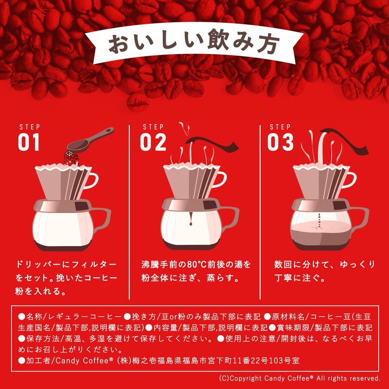 Candy Coffee, 2 Bags, Blue Mountain Coffee Beans, Large Capacity,