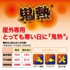 Kaiyukun Plus Demon Heat Sticking Regular 30 Pieces