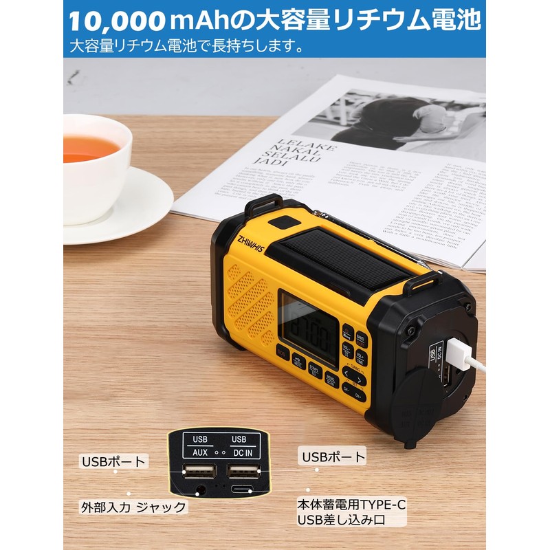 ZHIWHIS Disaster Prevention Radio, SW/FM/AM/VHF/Wide FM Compatible, Flashlight, Solar, Hand