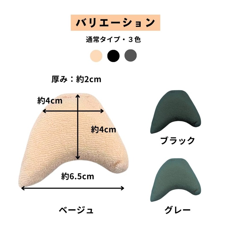 Actika 192/347 Women's Memory Foam Toe Cushion, Actika Series, Black