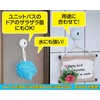 aitekku Incredible Suction Surfaces, Surface, Suction Cup, Strong Suction Cup
