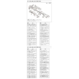 Genuine Part 18 Bantam MGL HG Right Spool Pair Part No 10TB0