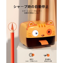Electric Pencil Sharpener, Compatible with Pencils and Colored Pencils, 0.2 - 0.3 inches (6.5 - 8 mm) Tip, Adjustable Tip, Prevents Waste Sharpener and Folding Lead Removal Function, Long Life, For