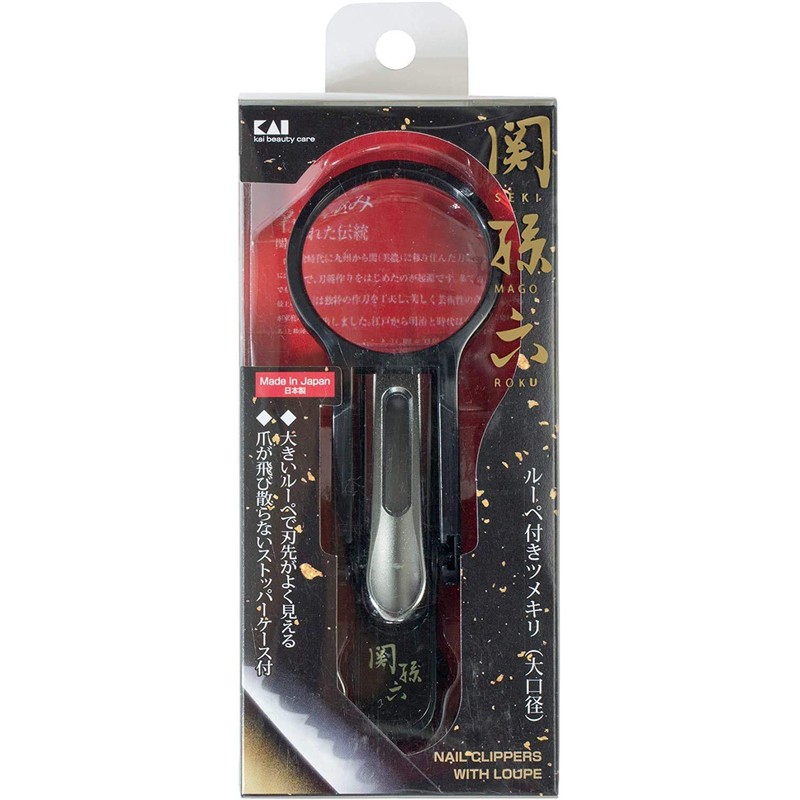 Kai Corporation HC3528 Sekisonoku Nail Clippers with Loupe, Large Diameter