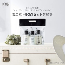 Botanist Botanical Bath Care Set, Moist