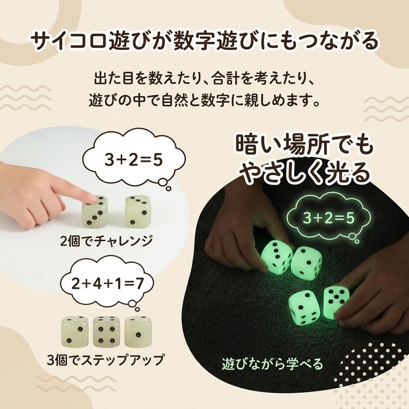 Lack Labo Glow in the Dark Dice, Set of 12,