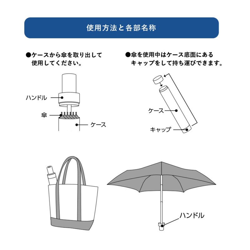 MOTTERU MO-3007-009 Folding Umbrella, Lightweight, Compact, Freestanding, Convenient, (Waterproof, Hard