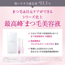 Scalp D Eyelash Serum, Premium Queen, Highest Concentration of Eyelash Beauty Ingredients in History, Dry Care for Fine Lines and Dullness, Eyelash Care, Eye Care, Sensitive Skin, Patch Tested, Allergy Tested, 3 Months Supply