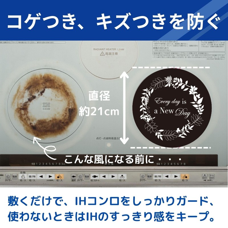 Toyo Aluminum S3163 Induction Mat, Diameter Approx. 8.3 inches (21