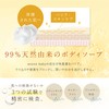 anonebaby Moist Baby Wash (Baby Soap, Body Soap, Moisturizing, Hypoallergenic,
