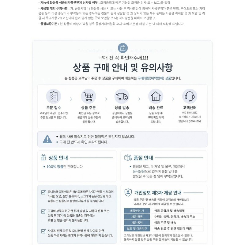 Dr.G [Slow Aging/Nutritious Elasticity] Dr. G Black Snail Toner 150ml