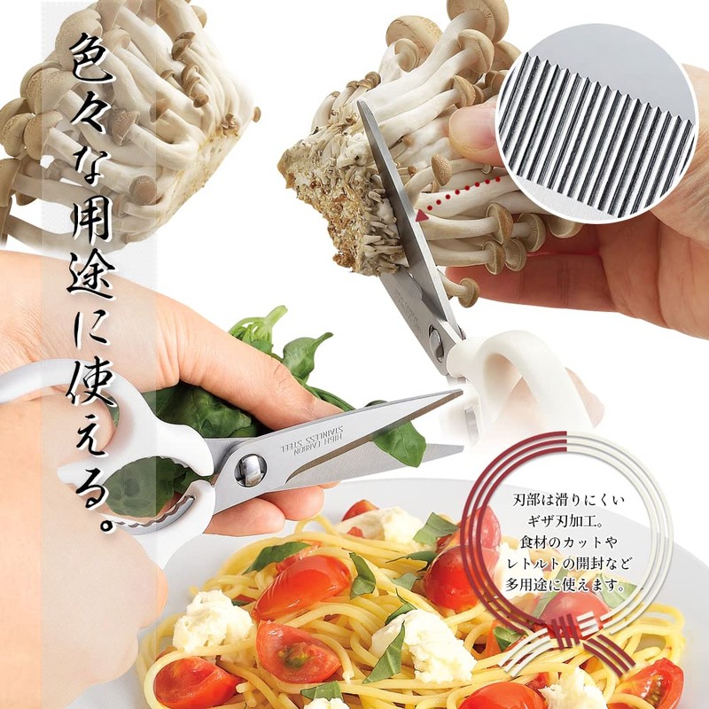 Shimomura Kougyou Nabetomo Standing Kitchen Scissors NBT-404