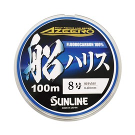 Sunline Harris Ajiro Ship HG #8 100m