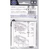 Japan Cup Venue limited HG AR chassis Carbon riawaidosute- (1.5 mm)