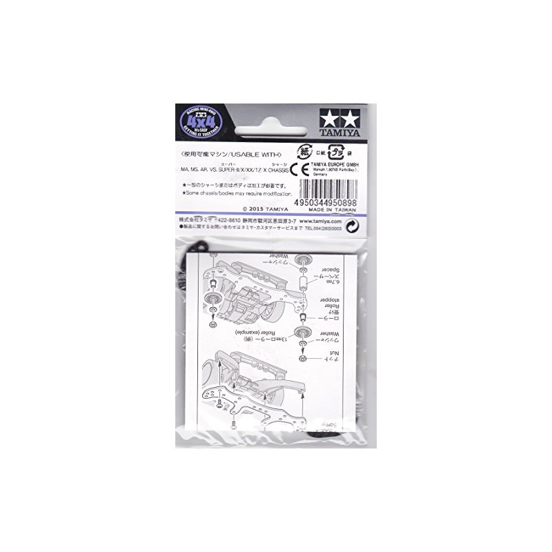 Japan Cup Venue limited HG AR chassis Carbon riawaidosute- (1.5 mm)