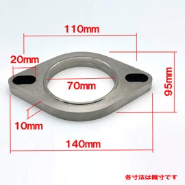 LEXOR Muffler, Flange Gasket, Bolt and Nut Set, General Purpose, Silencer, One-Off, Welding, Pipe Gasket, Φ2.8 inches (70 mm), Welding, Car Motorcycle