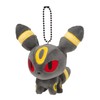 Pokemon Center Original Chunky Mascot Pokemon Dolls Blacky