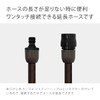 Takagi Extension Hose, 16.4 ft (5 m), Watering, Pressure Resistant,