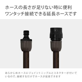 Takagi Extension Hose, 16.4 ft (5 m), Watering, Pressure Resistant, Connector Included, Joint Nipple, Hose Reel Connection, Brown, PH03012BR005ES Inner Diameter 0.47 inches (12 mm)