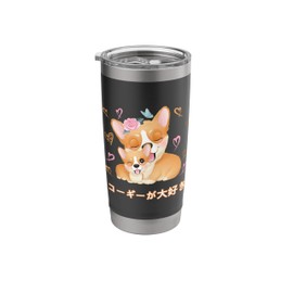 I Love Corgis Love Mom Dog And Baby Youth Stainless Steel Insulated Tumbler