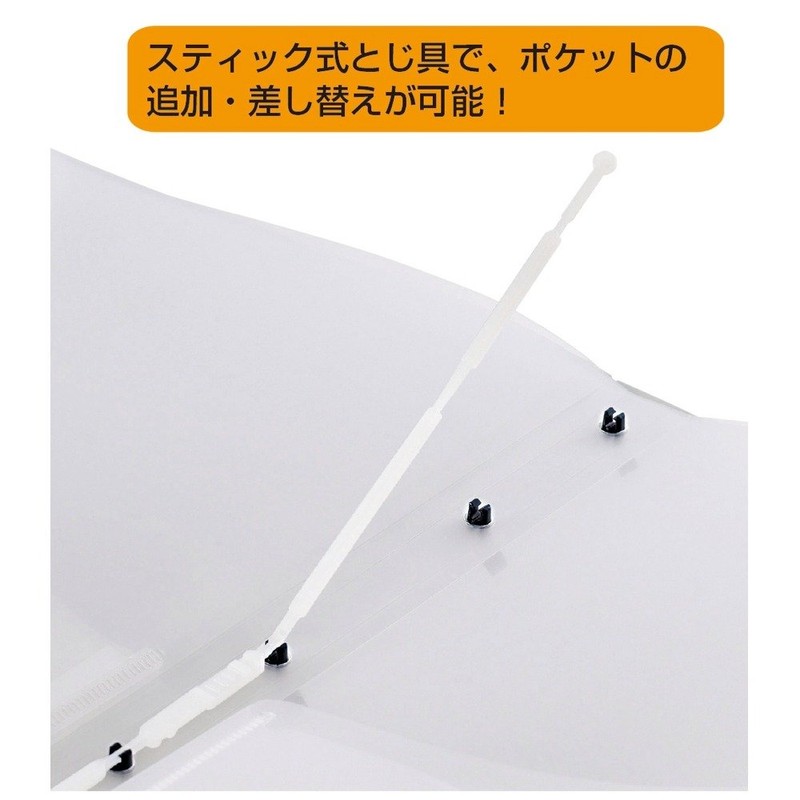 King Jim A4S Instruction Manual File 2632, light blue