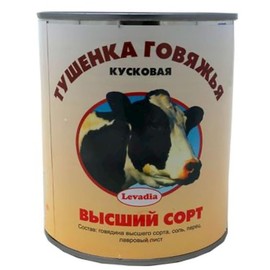 Levadia Beef with Broth Tushonka Top Grade 800g - Quality Canned Meat, Ready-to-Eat Convenience, Ideal for Camping & Emergencies.