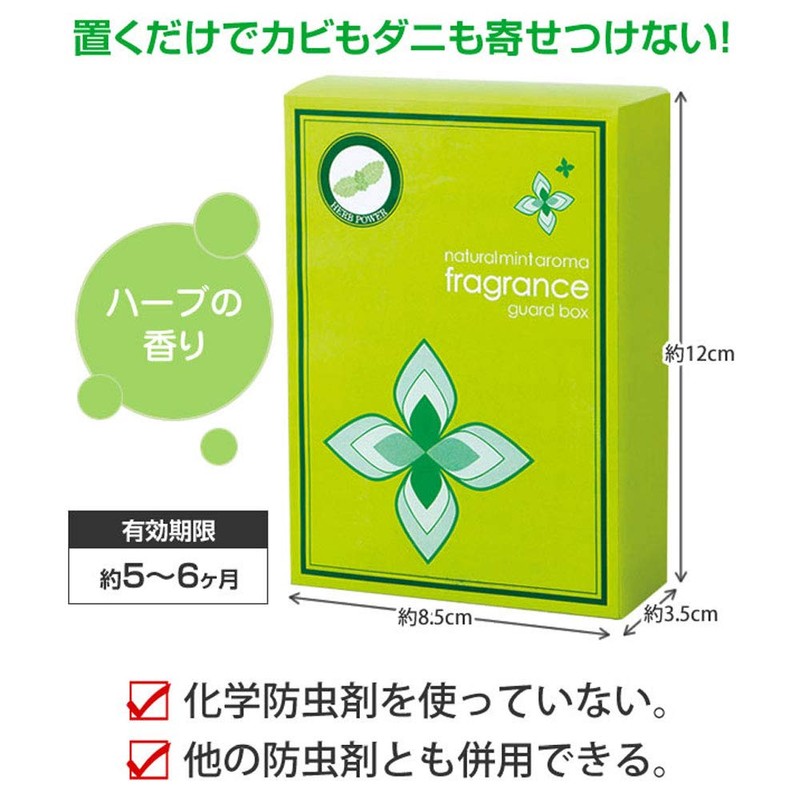 Natural, Herbal, Mildew Proof and Dust Mites Sun Canopy Box