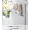 Yamazaki 1529 Film Hook, Bath Boot Holder, White, W 9.4