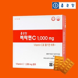 Chong Kun Dang Vitamin C Tablets 1000mg 600 tablets large capacity / 종근당비타민씨정1000mg 600정 대용량