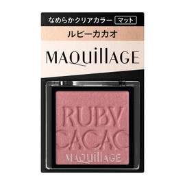 Maquillage RS319 Customized Eye Color, Smooth Clear Color, Ruby Cacao (Matte) Eye Shadow, 0.04 oz (1 g)