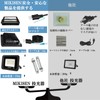 MIKISEN LED Floodlight, Work Light, Signboard Light, 20 W, Daylight,