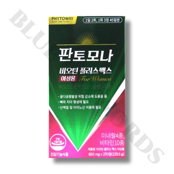Pantomona Biotin Plus Max Women&#39;s Complex Nutrient 850mg x 270