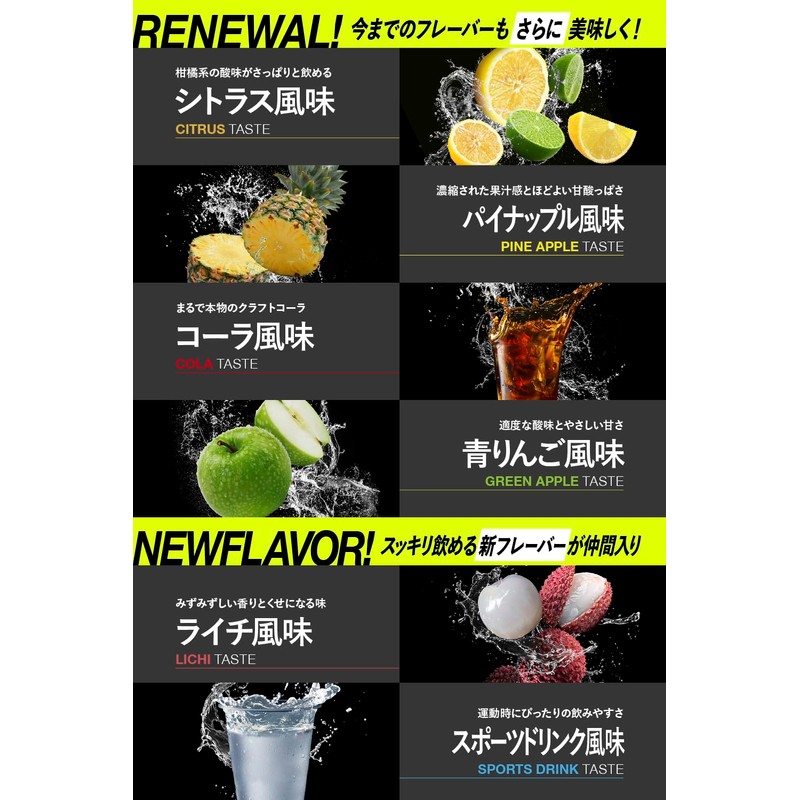 VALX バルクス EAA9 EAA BCAA ロイシン イソロイシン バリン ベータアラニン [シトラス風味]