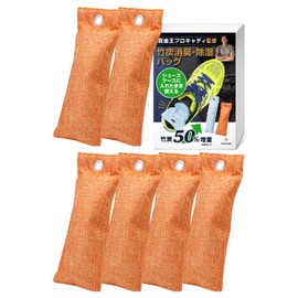(Supervised by the Prize King Pro Caddy) Shoe Deodorizer, Dehumidifier, Bamboo Charcoal Deodorizer, 7.9 inches (20 cm), 3.5 oz (100 g), Golf, Baseball, Soccer, Sports, Shoes, Spikes, Shoe Bag