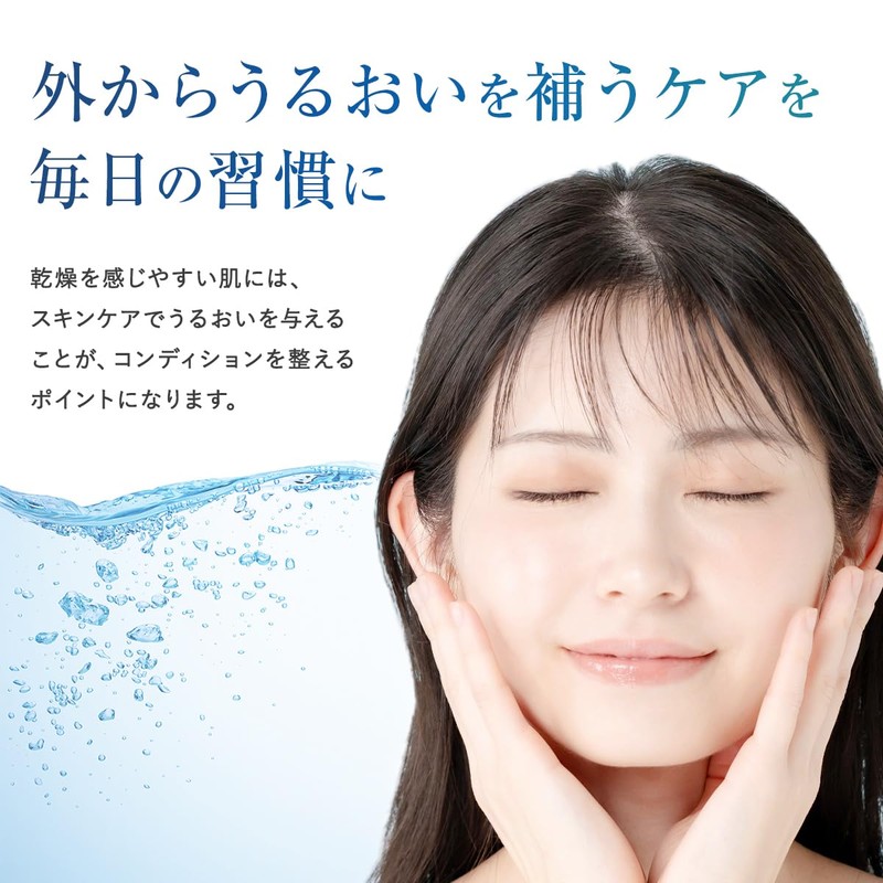 Lov me Touch URUOI Super Nano Moisturizer 120ml Lotion Cosmetics
