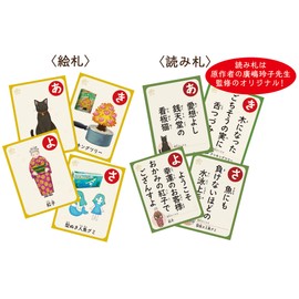 TV Anime Fushigidagaya Saitendo Karuta