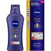 Kao Nivea Royal Blue Body Milk Drying Trouble Care 7.1