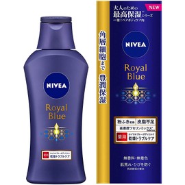 Kao Nivea Royal Blue Body Milk Drying Trouble Care 7.1 oz (200 g) x 2 Packs
