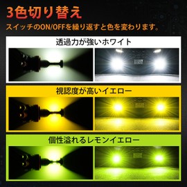 Kitazawa Shoji Fog Lamp, 3 Color Switching, H8 LED, H16 LED, Fog Lamp, H11, White/Yellow/Lemon Yellow, Explosive Light, Vehicle Inspection, Set of 2, Easy Installation