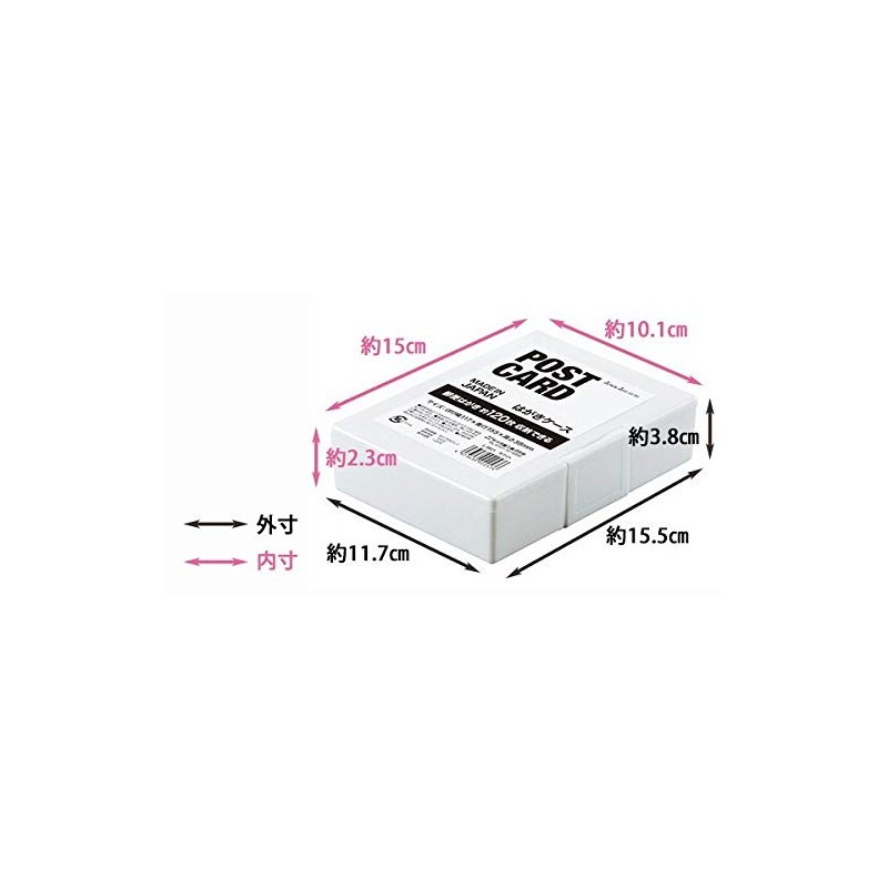 Postcard Case, Holds 120 Postcards, White, 4.6 x 6.1 x