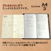 Plus Notepad, Notebook, Ca.Crea Assist Notebook