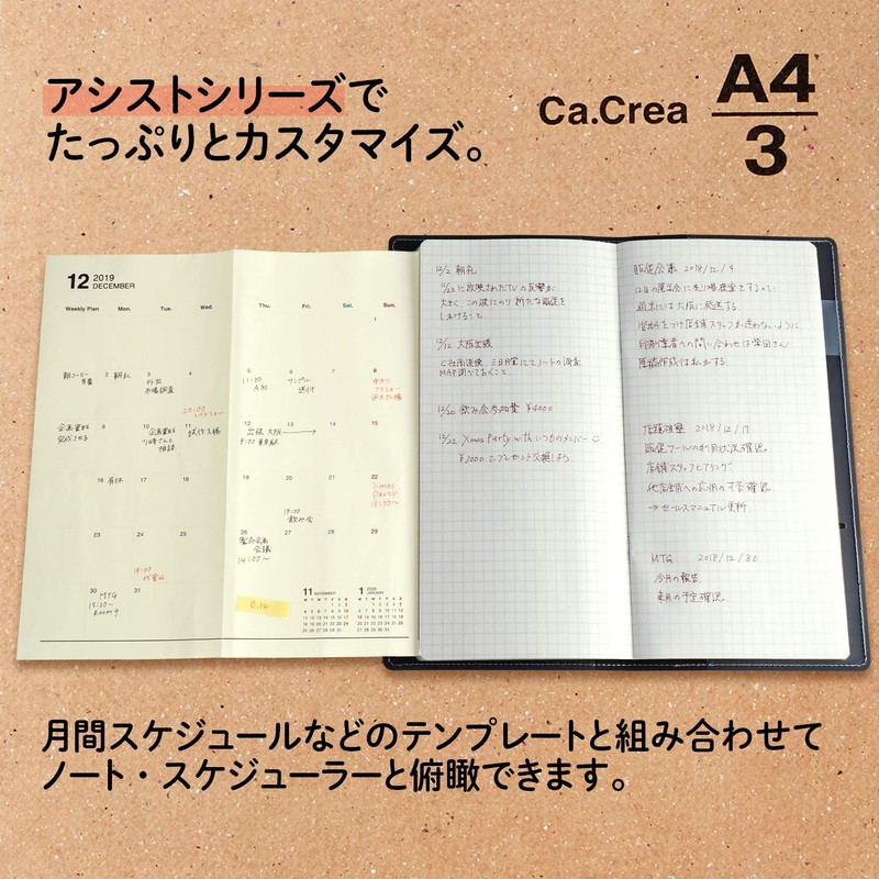 Plus Notepad, Notebook, Ca.Crea Assist Notebook