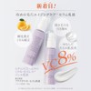 Reise Aqua White Serum Milky Lotion, 1.8 oz (50 g)