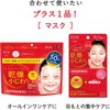 Hada Bisei Wrinkle Care Dense Moisturizing Serum 30ml×2 Set with