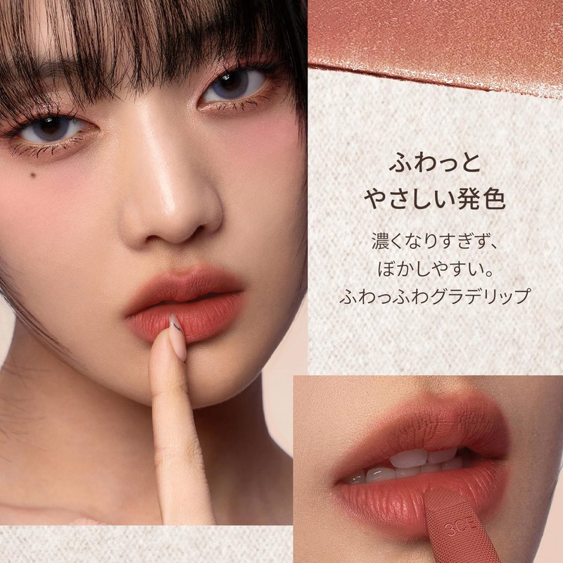 3CE Cashmere Hug Lipstick 08 Hash Red Lipstick Lip