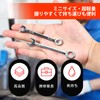 LEONTOOL Mini Spanner Set, Ultra Thin Combination Spanner Set, 10