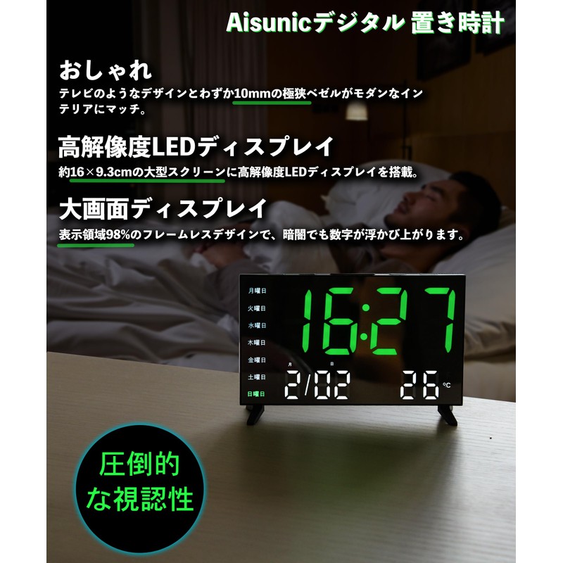 Table Clock, Digital Alarm Clock, LED, Bright, Visible at Night,
