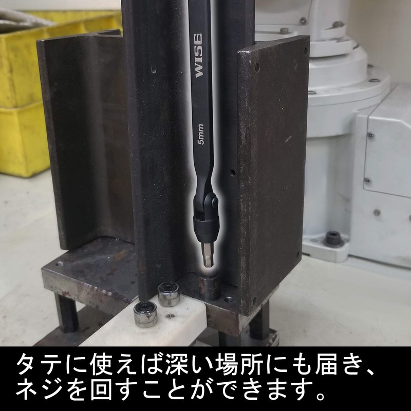 Wise WS800A Free Wrench Hex Set of 4