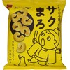 Oyatsu Company Kuchidokoji Saku Maro, Curry Flavor, 1.8 oz (52 g)