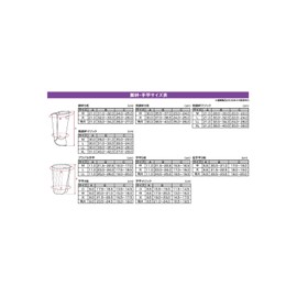 Margo 1008209 Leg Bonds Long Leg Bonds 6 Pieces, Black, Extra Large, Black